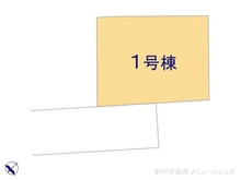 【千葉県/市川市大野町】市川市大野町4丁目 新築一戸建て 図面と異なる場合は現況を優先