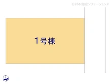 【千葉県/市川市北国分】市川市北国分2丁目 新築一戸建て 図面と異なる場合は現況を優先