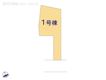 【千葉県/市川市須和田】市川市須和田2丁目 新築一戸建て 図面と異なる場合は現況を優先
