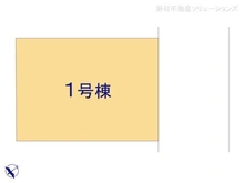 【千葉県/市川市南大野】市川市南大野1丁目 新築一戸建て 図面と異なる場合は現況を優先