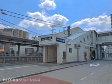 【千葉県/市川市東菅野】市川市東菅野4丁目 新築一戸建て 周辺施設