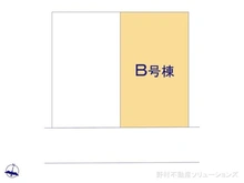 【千葉県/市川市宮久保】市川市宮久保1丁目 新築一戸建て 図面と異なる場合は現況を優先