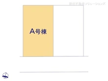 【千葉県/市川市宮久保】市川市宮久保1丁目 新築一戸建て 図面と異なる場合は現況を優先