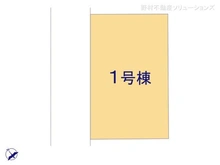 【千葉県/市川市南大野】市川市南大野1丁目 新築一戸建て 図面と異なる場合は現況を優先