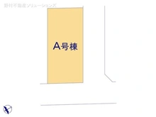 【千葉県/市川市本北方】市川市本北方2丁目 新築一戸建て 図面と異なる場合は現況を優先