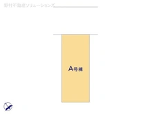 【千葉県/市川市南大野】市川市南大野1丁目 新築一戸建て 図面と異なる場合は現況を優先