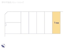 【千葉県/市川市塩焼】市川市塩焼4丁目 新築一戸建て 図面と異なる場合は現況を優先
