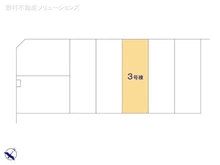 【千葉県/市川市塩焼】市川市塩焼4丁目 新築一戸建て 図面と異なる場合は現況を優先