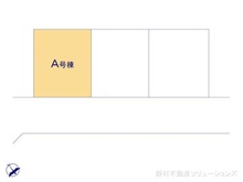 【千葉県/市川市南大野】市川市南大野1丁目 新築一戸建て 図面と異なる場合は現況を優先