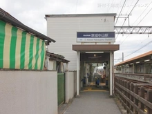 【千葉県/市川市中山】市川市中山2丁目 新築一戸建て 周辺施設