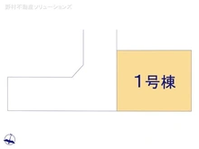 【東京都/江戸川区北篠崎】江戸川区北篠崎2丁目 新築一戸建て 