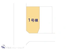 【千葉県/市川市原木】市川市原木4丁目 新築一戸建て 
