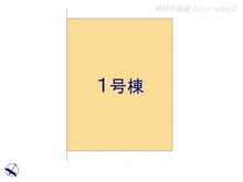 【千葉県/市川市曽谷】市川市曽谷5丁目 新築一戸建て 