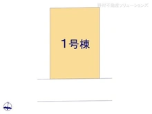 【千葉県/市川市若宮】市川市若宮3丁目 新築一戸建て 