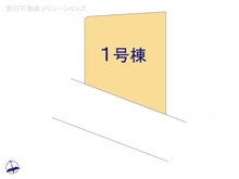 【埼玉県/朝霞市三原】朝霞市三原5丁目 新築一戸建て 