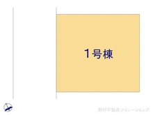 【埼玉県/朝霞市朝志ケ丘】朝霞市朝志ケ丘4丁目 新築一戸建て 