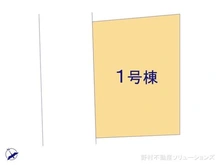 【東京都/練馬区北町】練馬区北町3丁目 新築一戸建て 