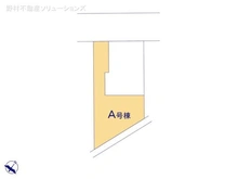 【埼玉県/志木市幸町】志木市幸町2丁目 新築一戸建て 図面と異なる場合は現況を優先