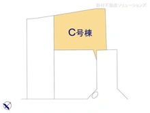 【埼玉県/和光市新倉】和光市新倉3丁目 新築一戸建て 図面と異なる場合は現況を優先