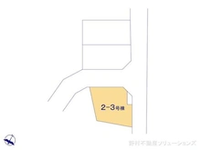 【埼玉県/志木市本町】志木市本町3丁目 新築一戸建て 図面と異なる場合は現況を優先