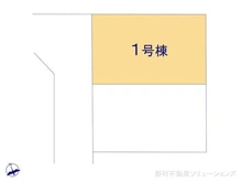 【埼玉県/志木市柏町】志木市柏町1丁目 新築一戸建て 図面と異なる場合は現況を優先