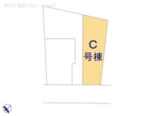 【埼玉県/和光市白子】和光市白子3丁目 新築一戸建て 図面と異なる場合は現況を優先