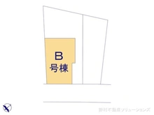 【埼玉県/和光市白子】和光市白子3丁目 新築一戸建て 図面と異なる場合は現況を優先