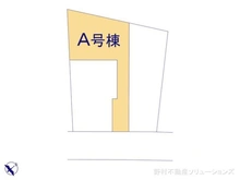 【埼玉県/和光市白子】和光市白子3丁目 新築一戸建て 図面と異なる場合は現況を優先