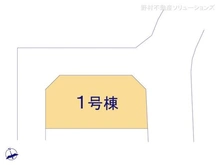 【埼玉県/朝霞市根岸台】朝霞市根岸台2丁目 新築一戸建て 図面と異なる場合は現況を優先