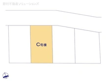 【埼玉県/朝霞市仲町】朝霞市仲町1丁目 新築一戸建て 図面と異なる場合は現況を優先