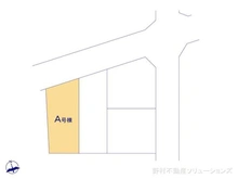 【東京都/練馬区田柄】練馬区田柄4丁目 新築一戸建て 図面と異なる場合は現況を優先