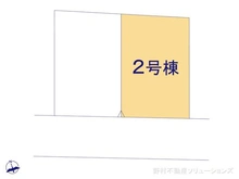 【埼玉県/朝霞市幸町】朝霞市幸町1丁目 新築一戸建て 図面と異なる場合は現況を優先