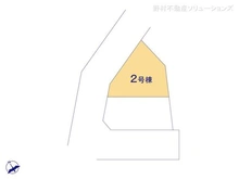 【埼玉県/和光市白子】和光市白子1丁目 新築一戸建て 図面と異なる場合は現況を優先