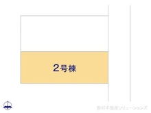 【埼玉県/朝霞市三原】朝霞市三原3丁目 新築一戸建て 図面と異なる場合は現況を優先
