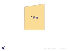 【埼玉県/志木市本町】志木市本町2丁目 新築一戸建て 図面と異なる場合は現況を優先