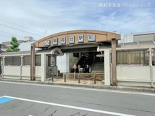 【埼玉県/朝霞市三原】朝霞市三原5丁目 新築一戸建て 周辺施設
