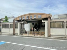 【埼玉県/朝霞市三原】朝霞市三原5丁目 新築一戸建て 周辺施設