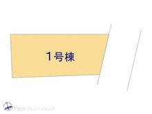 【東京都/練馬区北町】練馬区北町2丁目 新築一戸建て 