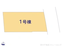 【東京都/板橋区若木】板橋区若木2丁目 新築一戸建て 