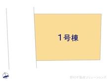 【埼玉県/朝霞市本町】朝霞市本町1丁目 新築一戸建て 