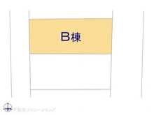 【神奈川県/川崎市中原区丸子通】川崎市中原区丸子通2丁目 新築一戸建て 