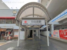 【神奈川県/川崎市中原区木月大町】川崎市中原区木月大町 新築一戸建て 周辺施設