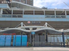 【神奈川県/川崎市中原区今井西町】川崎市中原区今井西町 新築一戸建て 周辺施設