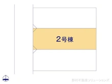 【神奈川県/川崎市中原区今井西町】川崎市中原区今井西町 新築一戸建て 図面と異なる場合は現況を優先