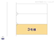 【神奈川県/川崎市中原区今井西町】川崎市中原区今井西町 新築一戸建て 図面と異なる場合は現況を優先