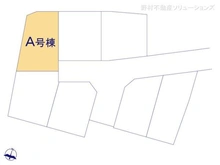 【東京都/東大和市狭山】東大和市狭山4丁目 新築一戸建て 