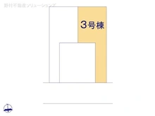 【東京都/東大和市向原】東大和市向原1丁目 新築一戸建て 