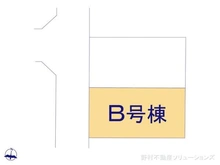 【東京都/東大和市向原】東大和市向原2丁目 新築一戸建て 