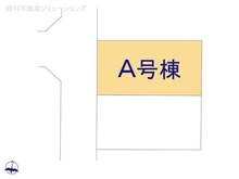 【東京都/東大和市向原】東大和市向原2丁目 新築一戸建て 