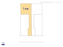 【東京都/国立市西】国立市西2丁目 新築一戸建て 